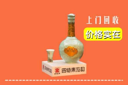 延安吴起县回收四特酒