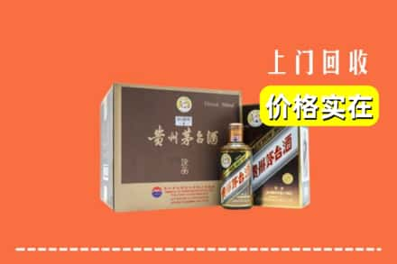 延安吴起县回收彩釉茅台酒