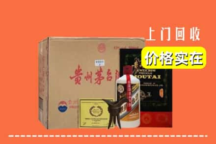 延安吴起县回收陈酿茅台酒